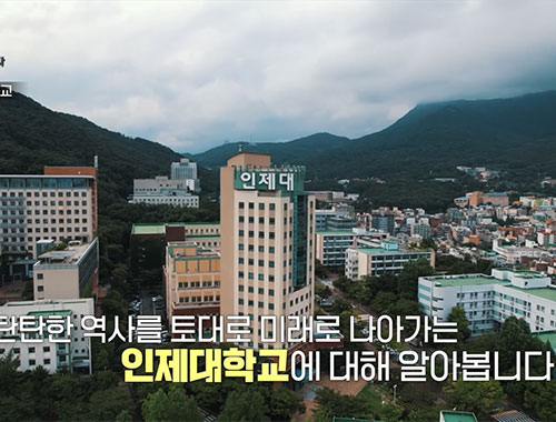 KNN특집방송 2025 지역대학을 가다